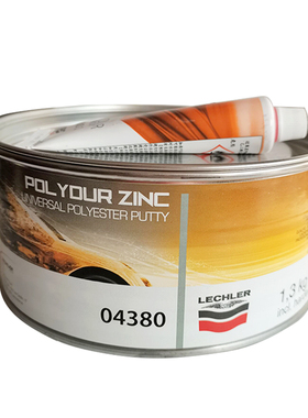 04380意大利金鹰钣金灰高温380度导电喷粉耐汽车原子灰补土腻子灰