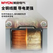 MQ2 3N交流牵引电磁铁推拉式 大吸力30N行程25mm工业小型强力线圈