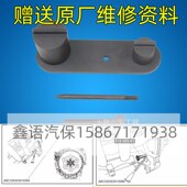 陆风X7 2017款 正时工具江铃宝典1.8T正时工具 1.5T S350 驭胜S330
