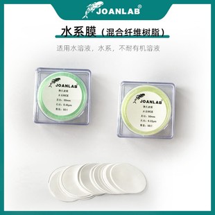 50mm 100mm 0.22um 实验室微孔滤膜 50张 有机系 0.45um 盒 水系