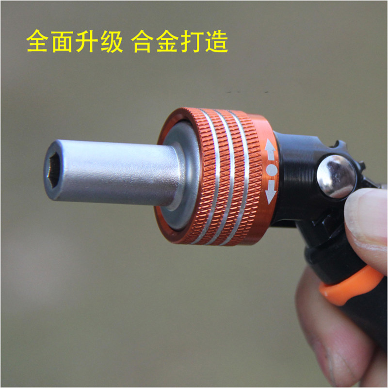 螺丝刀套装套筒精密螺丝批维修工具组合家用多功能棘轮螺丝刀改锥