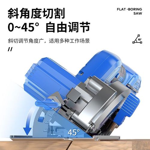 大功率单手锯电圆锯5.5寸锂电圆盘锯木工石材切割机140多功能电锯