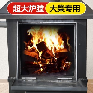 2024新型农村取暖炉柴煤两用移动大锅台柴火灶家用烧木柴室内无烟
