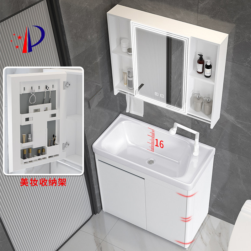 小户角窄长落地蜂窝铝浴室柜组合柜加深圆型陶洗一体大容量瓷手盆