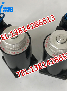 MFB1-5.5YC 电磁铁线圈 大力电器 220VAC F:55N S:4MM 无锡大力电