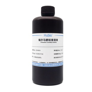 浊度标准液 福尔马肼混浊度液溶 水质浊度检测仪校正标液4000NTU