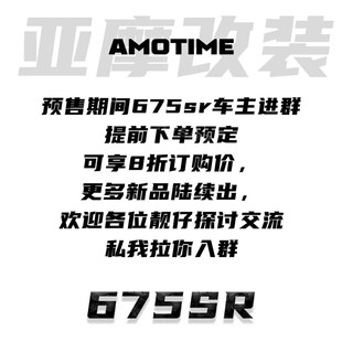 795坐垫加软加厚舒适黑粉配色改装 825 配件 改装 适用春风675SR