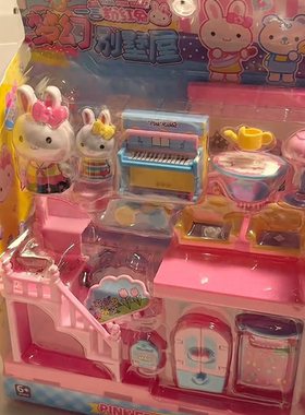 粉红兔玩具仿真超市收银机冰箱女孩过家家冰激凌电饭煲趣味套装