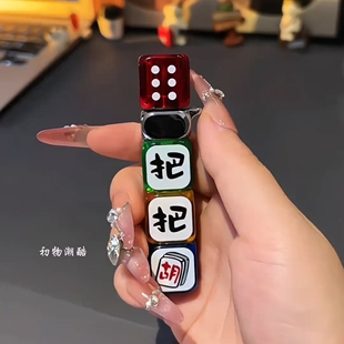 网红骰子把把胡闪灯旋转骰子火焰透明打火机充气防风送男友送闺蜜