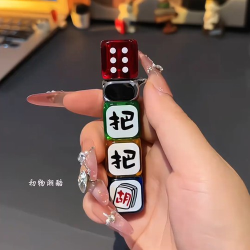 网红把把胡闪灯旋转骰子打火机