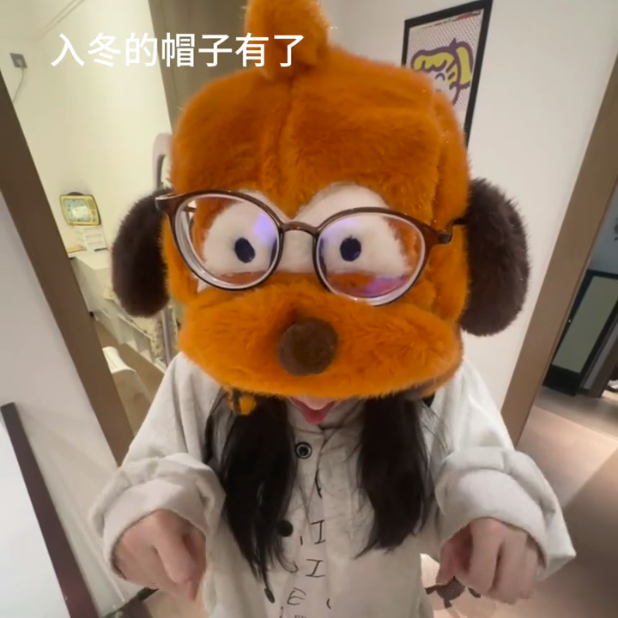 毛茸茸~可爱布鲁托快乐小狗一帽两戴毛绒帽女秋冬保暖护耳雷锋帽