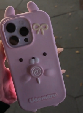 旋转棒棒糖兔丸适用iPhone17苹果16手机壳15硅胶6p卡通xr软11/12mini
