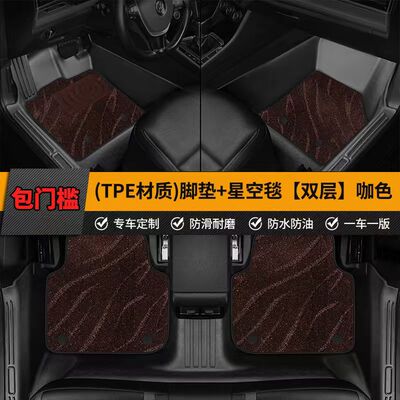 适用大切诺基脚垫包门槛TPE材质全包围双层防水防油脚垫