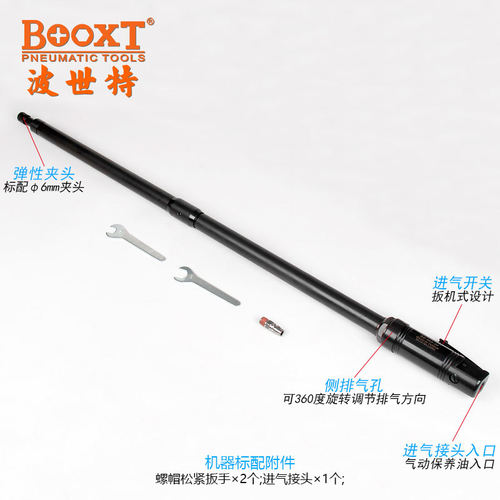 台湾BOOXT直供BX-40A-34特加长内深空直风打磨气动刻磨机强力耐用