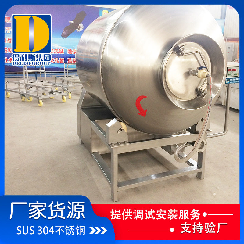 奥尔良口味鸡腿鸡排真空滚揉机 牛排排骨真空腌肉机 厂家制作
