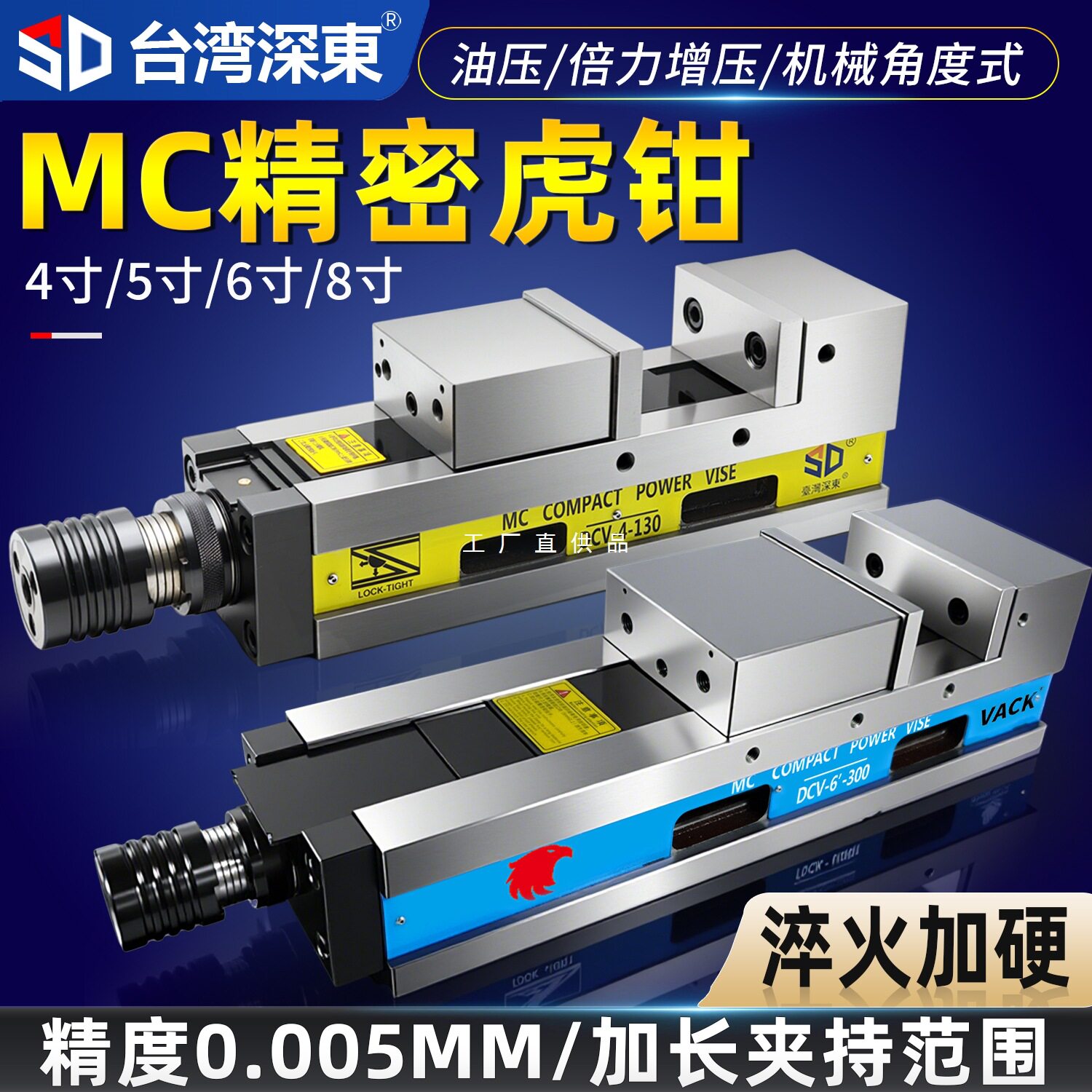 MC精密油压虎钳液压平口钳CNC加工中心机械角固倍力增压气动台钳
