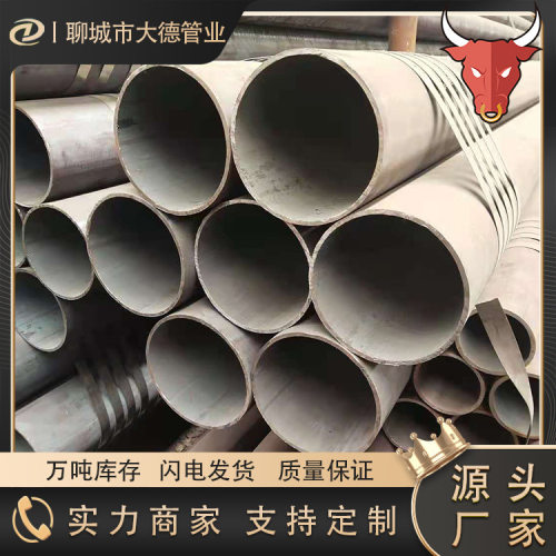 大型客车40Cr厚壁无缝钢管 114*27轴套用热轧无缝钢管 热销可零售