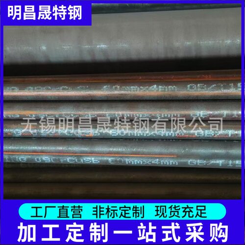 09crcusb无缝钢管60*3-4-5ND无缝管外径68 89预热器热交换器用管