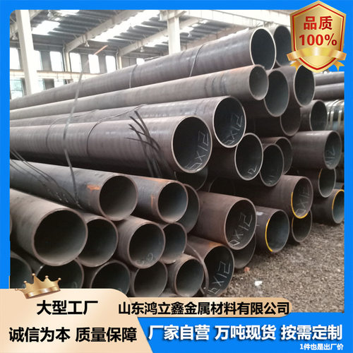 厂家直营螺旋管45#各种规格无缝管厚壁钢管机械加工螺旋管