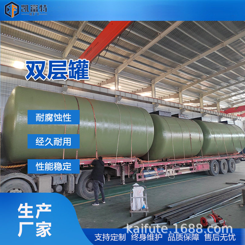 卧式储油罐 双层油罐现货10-50立方双层罐 加油站卧式地埋油罐,清洗/食品/商业设备,油桶/油罐,淘宝优惠券,粉丝福利购,淘宝优惠卷