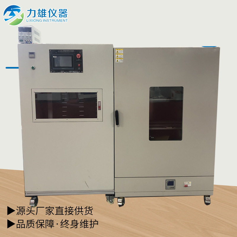 高温负载试验机电位器高温200度寿命试验机电位器寿命测试仪耐久,五金/工具,干燥箱,淘宝优惠券,粉丝福利购,淘宝优惠卷