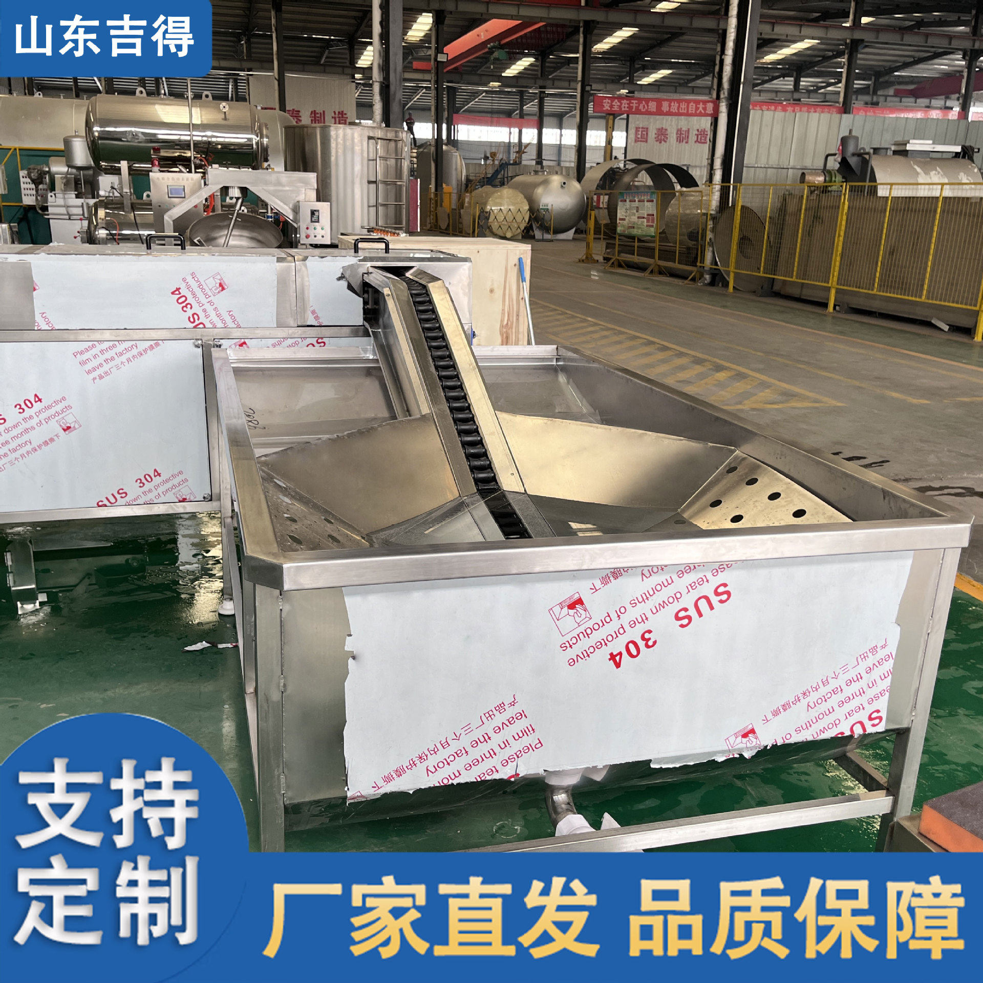 盐水蛋清洗设备 全自动蛋品清洗洗蛋机 保洁蛋消毒喷油光检风干机,清洗/食品/商业设备,打蛋机/洗蛋机/磕蛋机,淘宝优惠券,粉丝福利购,淘宝优惠卷