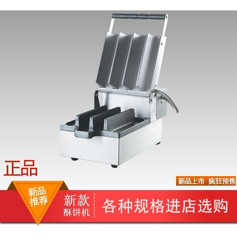 煌子EB-Q8商用日式夹酥机电热甜甜圈烤饼机香酥饼炉华夫机小吃饼,厨房电器,其他商用厨电,淘宝优惠券,粉丝福利购,淘宝优惠卷