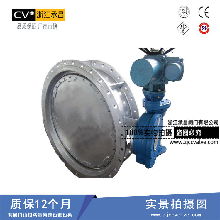 品质打造 D941W-1C 电动耐磨尘气蝶阀 烟道通风蝶阀,五金/工具,蝶阀,淘宝优惠券,粉丝福利购,淘宝优惠卷