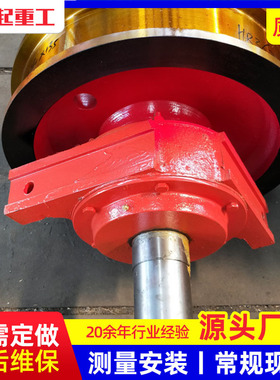 行车轮 工业桥式起重机械梁端航车轮行走轮400*120mm单边行车轮