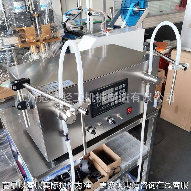 精油灌装机 酒精灌装机 84消毒液灌装机 爽肤水花露水灌装机