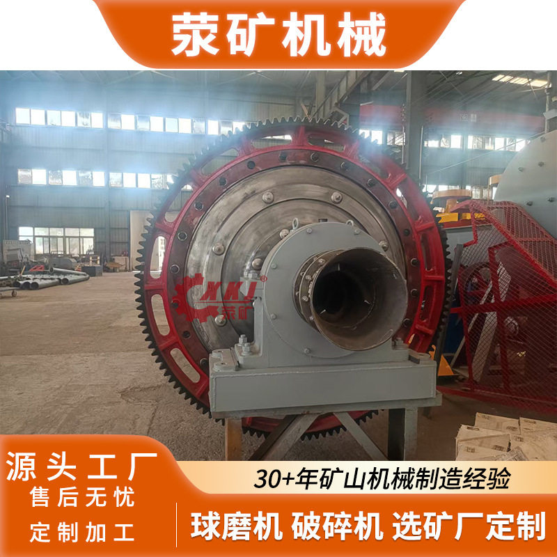 矿山机械厂家 圆锥球磨机锰矿铜矿金矿研磨机产能3-15t/h,机械设备,研磨机,淘宝优惠券,粉丝福利购,淘宝优惠卷