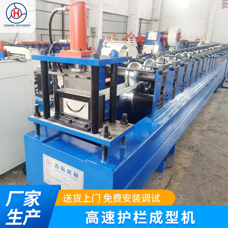 高速路护栏杆加工设备成型机镀锌铝冷弯机械金属铝材流水线,机械设备,其他机械设备,淘宝优惠券,粉丝福利购,淘宝优惠卷