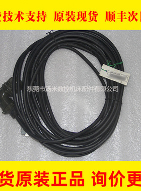 fanuc发那科10M主轴编码器反馈电缆A06B-6078-K815原装1弯头插头