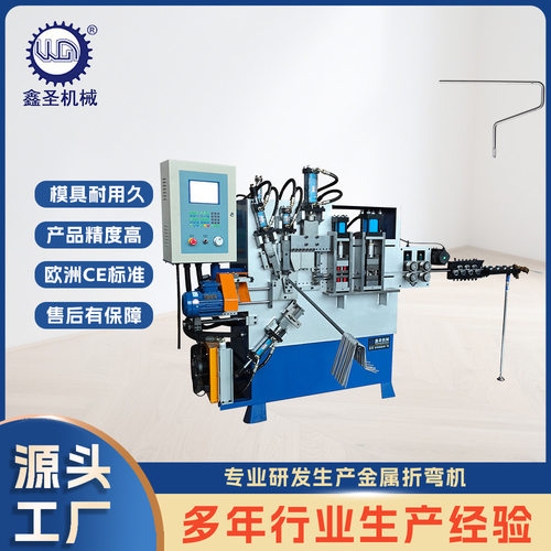 鑫圣滚刷支架成型机 滚筒刷铁支架折弯机 油漆滚筒支架折弯设备