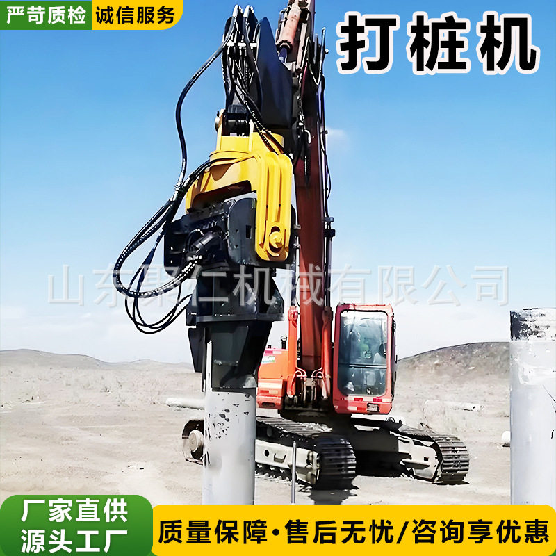 建筑工地护栏钻孔锤打式桩机一体  大型液压全自动旋转升降打桩,五金/工具,打桩机,淘宝优惠券,粉丝福利购,淘宝优惠卷