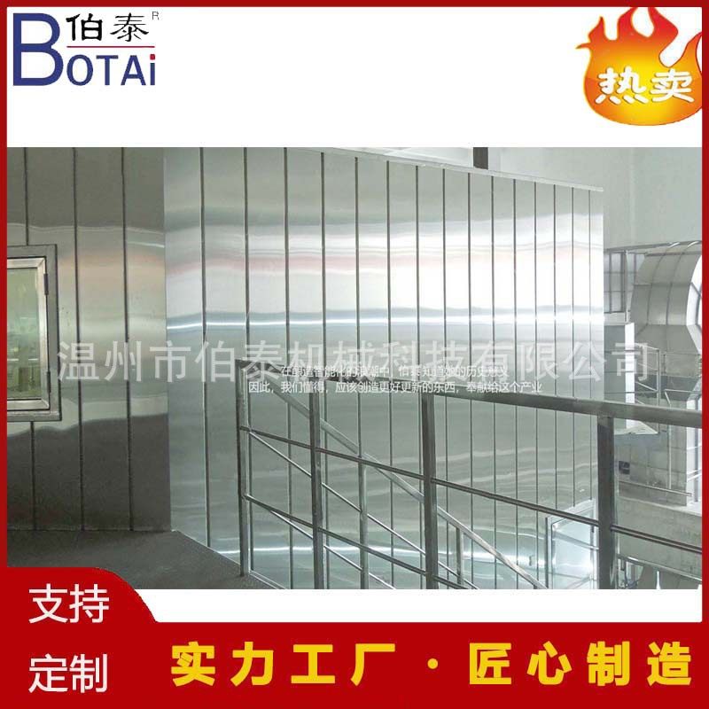 定制全自动圆盘制曲机自动控温适合酱油醋大酱豆豉调味品价格优惠,机械设备,其他机械设备,淘宝优惠券,粉丝福利购,淘宝优惠卷