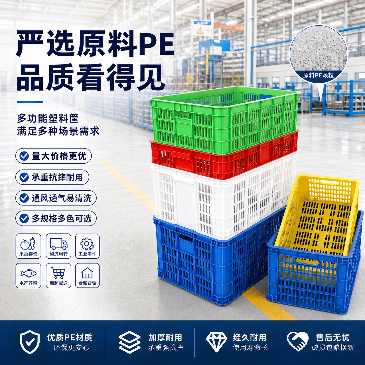 周转筐长方形塑料筐水果蔬菜胶框仓库储物收纳镂空周转箱塑料网筐