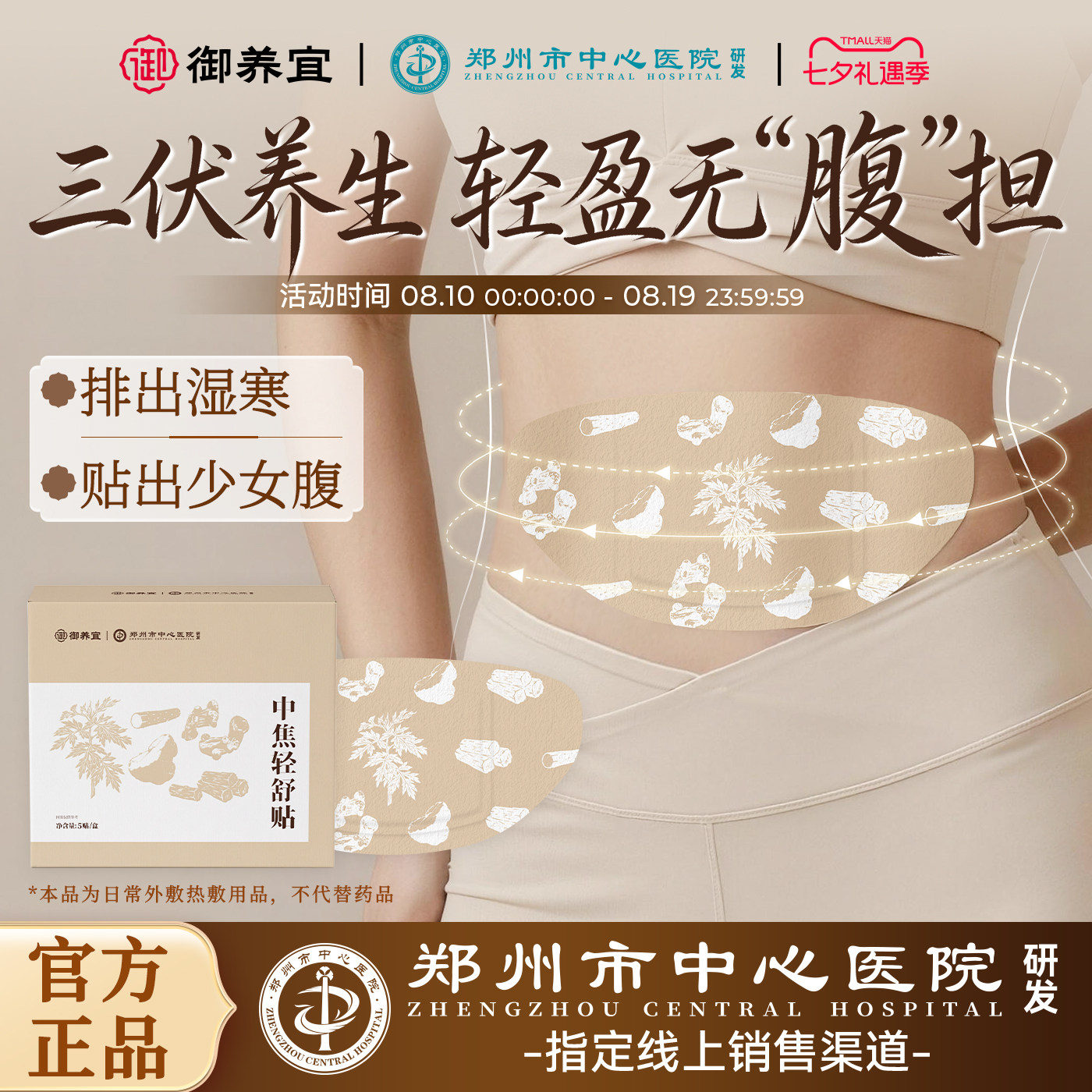 商品图