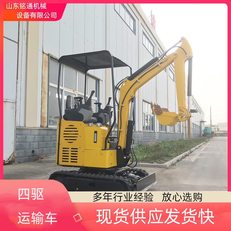 农用微型反铲式小挖机园林建设挖沟机狭窄空间履带式挖掘机微挖,五金/工具,挖掘机,淘宝优惠券,粉丝福利购,淘宝优惠卷