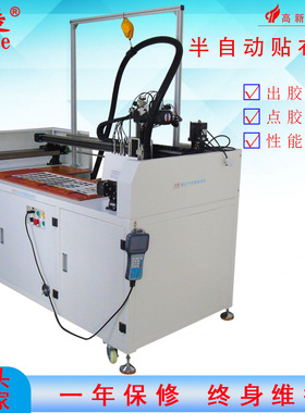 半自动贴色卡机械CZ-656T热熔胶打胶机 皮革自动贴布机械厂家直供