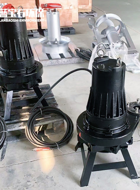 低噪音水处理净化潜水离心曝气机AR310-80沉水式不停产安装曝气器