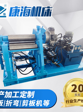 W12-16/500小型四辊卷板机全自动卷板机液压数控四辊卷板机滚圆机