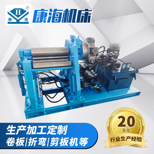 W12-16/500小型四辊卷板机全自动卷板机液压数控四辊卷板机滚圆机