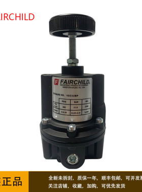 全新原装正品仙童精密调压阀10234 10232BP电磁阀fairchild减压阀