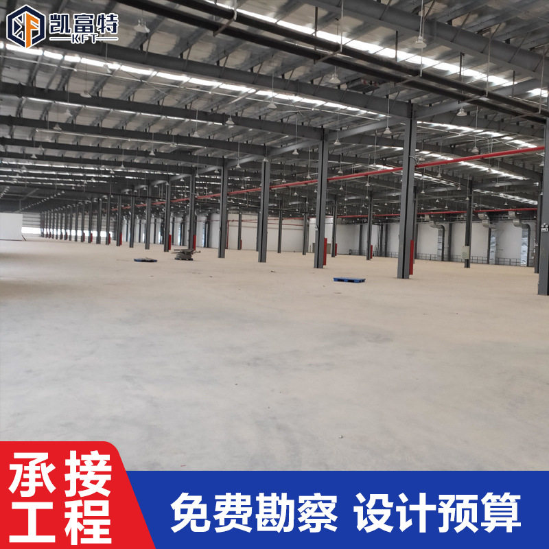凯富特防腐钢结构厂房轻钢车间厂房C型钢结构建筑工程生产厂家,基础建材,钢结构活动板房,淘宝优惠券,粉丝福利购,淘宝优惠卷