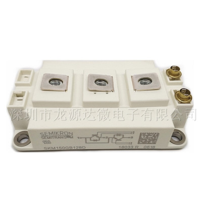 SKM150GB128D 全新 IGBT功率模块 150A1200V 电源模块