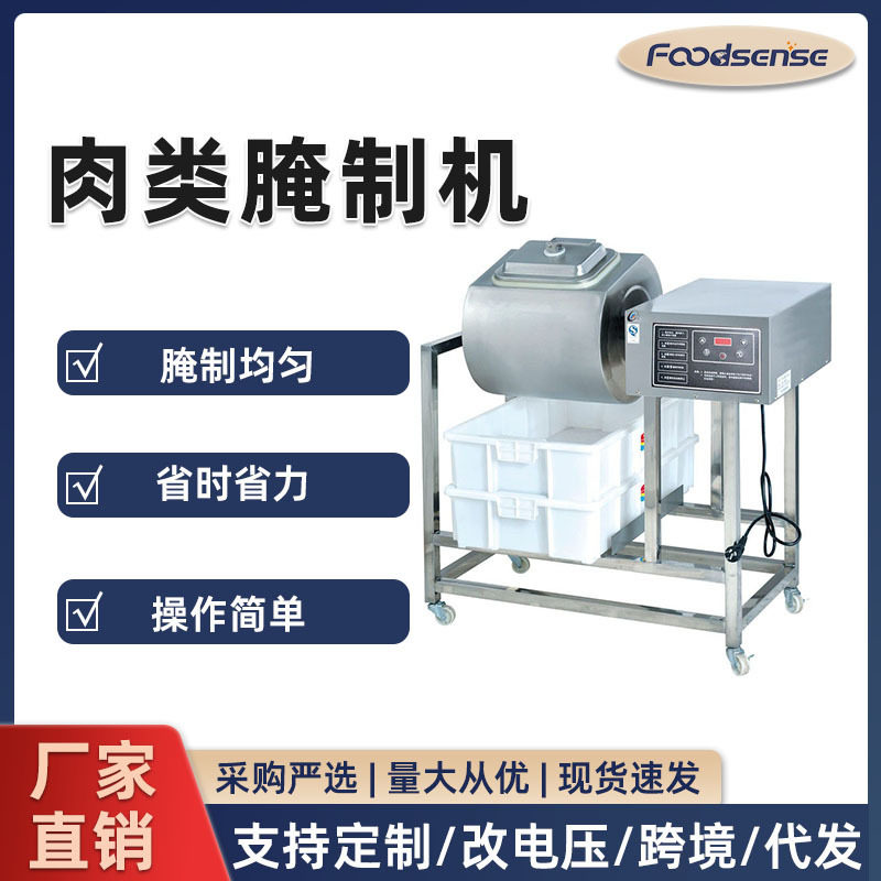 腌制机跨境 商用炸鸡店腌鸡腿鸡翅滚揉电动翻转肉类泡菜腌制机腌,清洗/食品/商业设备,滚揉机,淘宝优惠券,粉丝福利购,淘宝优惠卷