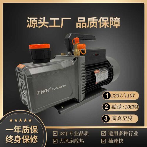 12cfm双级4升220V汽车空调小型旋片式真空泵/双表阀组/冷媒回收机