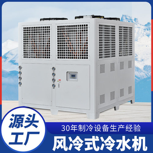 厂家直供 50HP大型风冷一体式冷水机 涡旋式蓄冰工业制冷机组