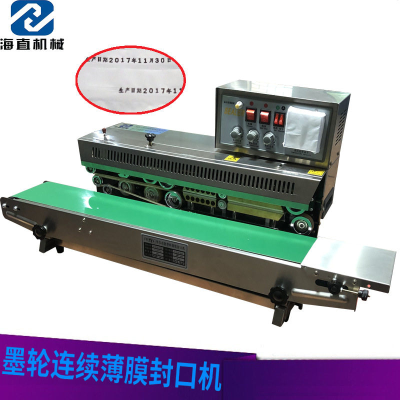 全自动塑料袋封口机 印字铝箔袋封口机食品袋茶叶牛皮纸袋封口机,五金/工具,封边机,淘宝优惠券,粉丝福利购,淘宝优惠卷